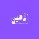 Al-Amin app icon
