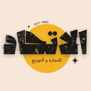 Al-Ettihad app icon