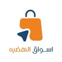 Aswaq Al-Hadaba app icon
