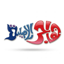 Renget Hager app icon