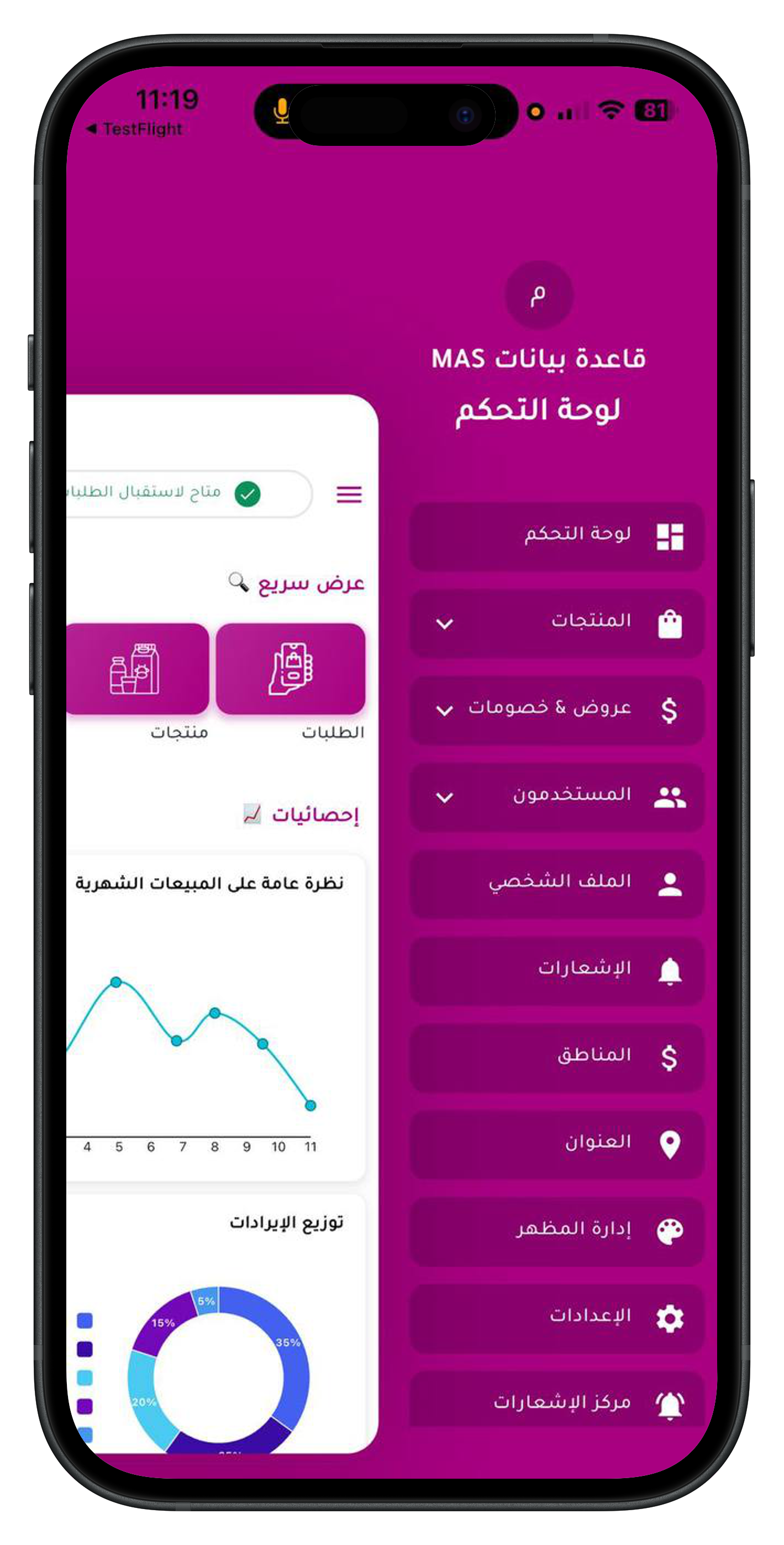 Shopleez Admin App - Business management dashboard with analytics and settings